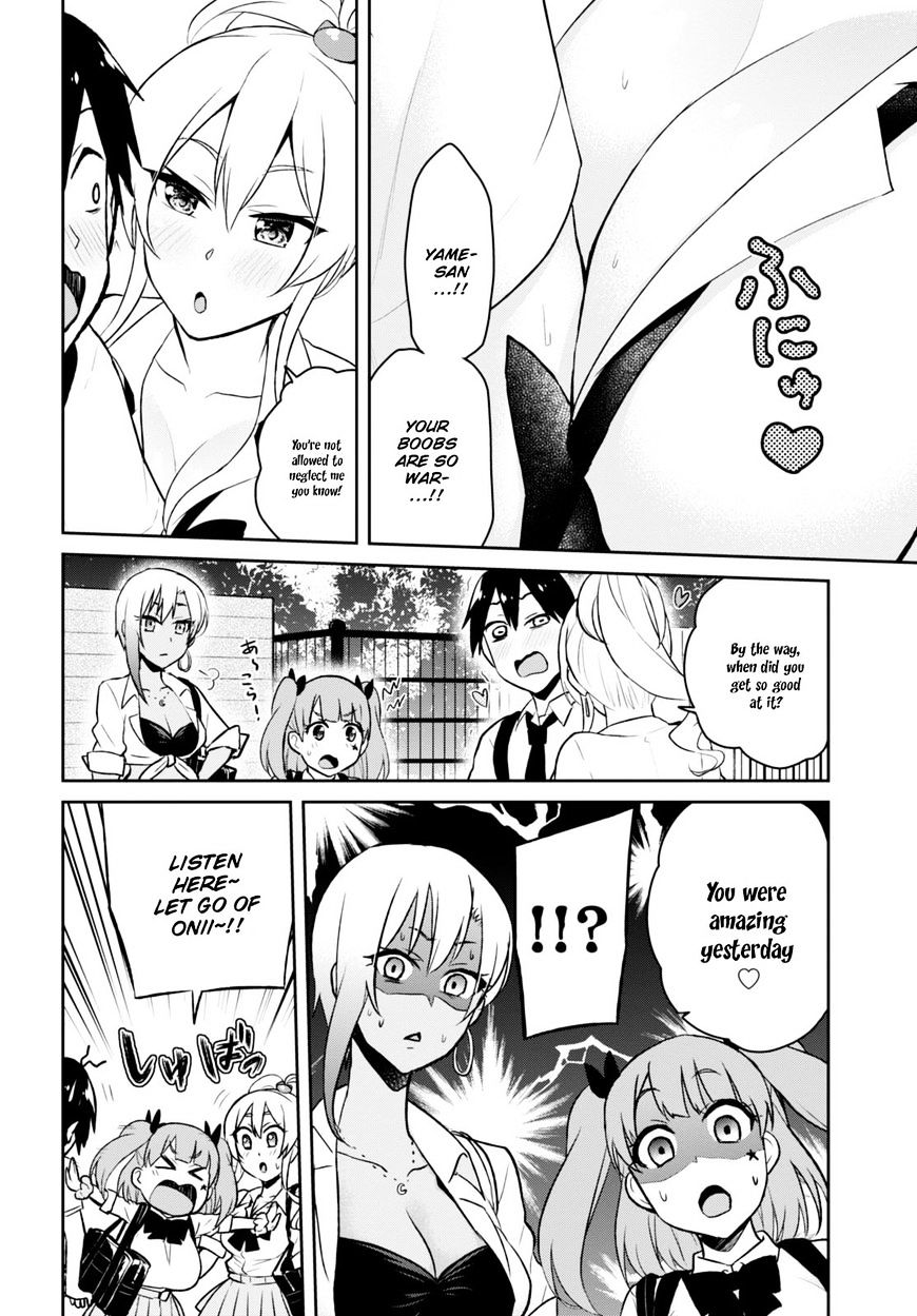 Hajimete no Gal, Chapter 38 image 10